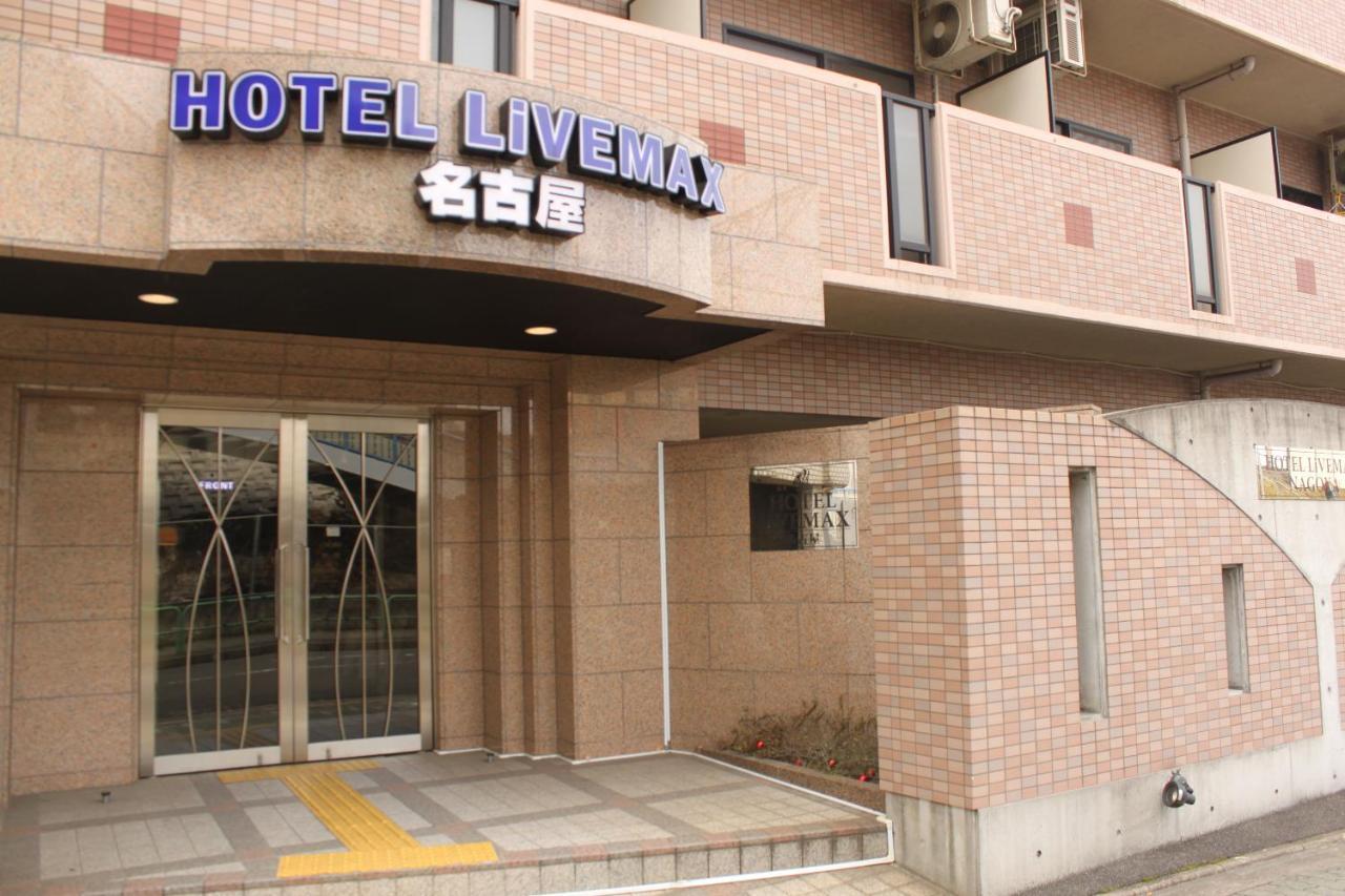 Hotel Livemax Budget Nagoya Extérieur photo