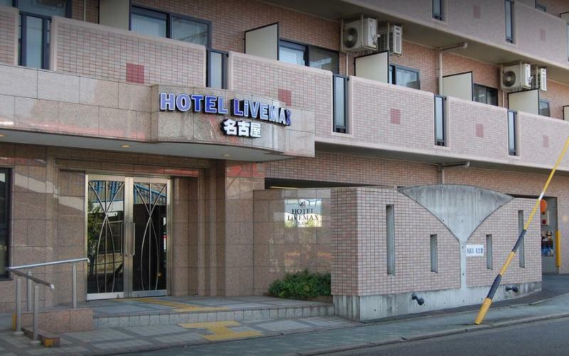 Hotel Livemax Budget Nagoya Extérieur photo